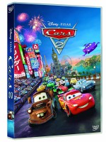 [204751-17] Cars 2
