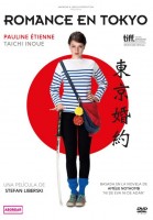 [230748-17] Romance en Tokio