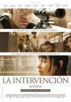 [246260-17] La intervención - DVD