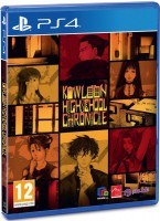 [258884] Kowloon high-school chronicle