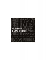 [270497-17] Neon genesis evangelion(26ep+2pe) - DVD