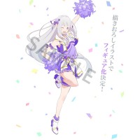 [270856] Figura Ichibansho Emilia Courage To You Re:Zero Starting Life