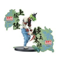[270869] Figura Gyutaro Demon Slayer Kimetsu no Yaiba