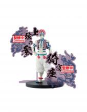 [272075] Figura Akaza Kimetsu no Yaiba Demon Slayer