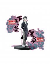 [272076] Figura Kimetsu No Yaiba Demon Series Enmu