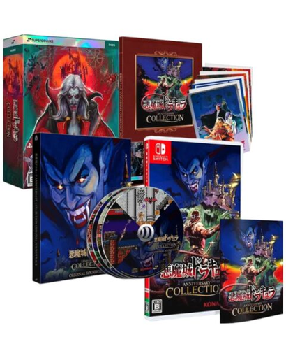 [53217] CASTLEVANIA ANNIVERSARY COLLECTION DELUXE - SWI